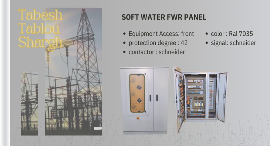 SOFT WATER FWR PANEL